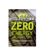 ZERO ENERGY